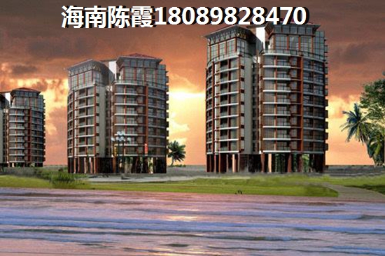 海南養(yǎng)老房什么地方好？