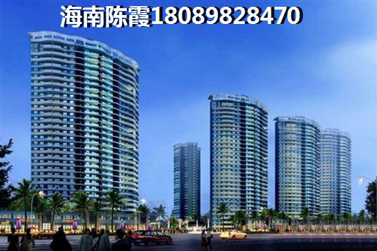 海南未來房子是否上漲空間