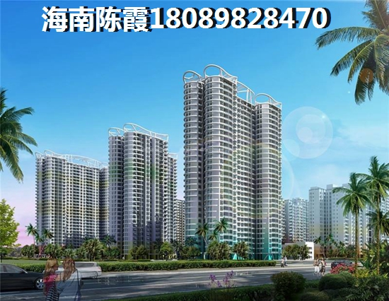 投資儋州房地產(chǎn)，博亞茲·瀾鉑灣為何是首選？