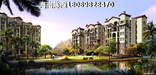 海南定安房?jī)r(jià)漲這么快？定安中信在海南定安縣的樓盤早買真的會(huì)生紙嗎？