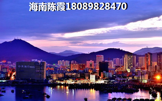 意大利風(fēng)情小鎮(zhèn)PK中國城投頤康山水哪個(gè)紙得touzi？在海南澄邁touzi買房合算嗎？