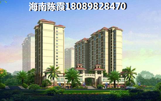 海南人購(gòu)房條件