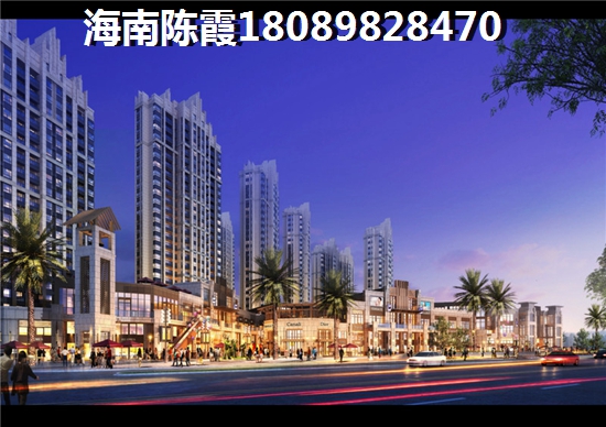 海南文昌住哪里房子不潮濕？