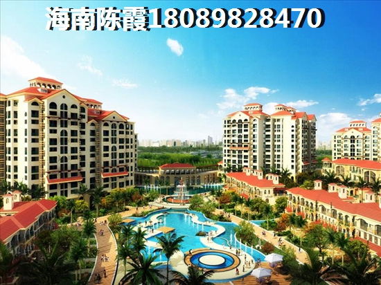 海南瓊海的房?jī)r(jià)還會(huì)升高嗎？