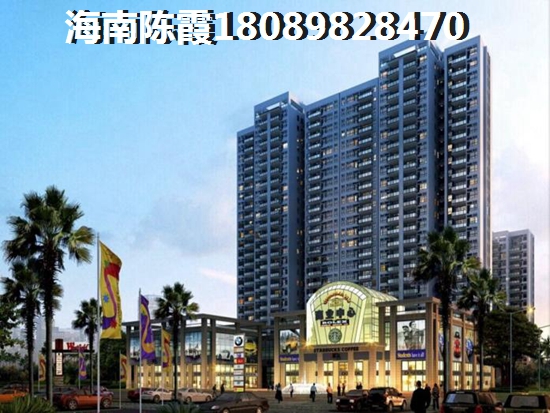 瓊中哪個(gè)地區(qū)購房便宜？