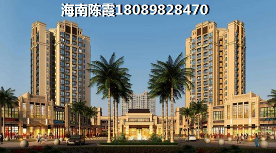 海南澄邁金江未來房價走勢如何