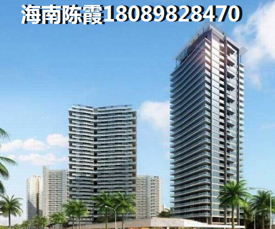 海航康樂園房?jī)r(jià)是否要跌了？