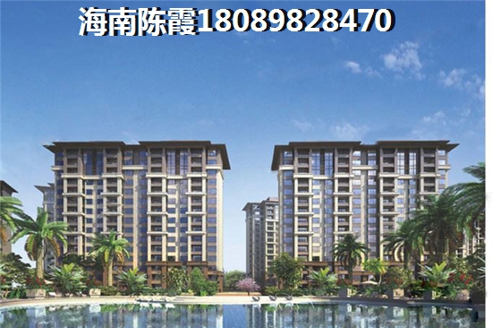 海南的房價2025年多少了
